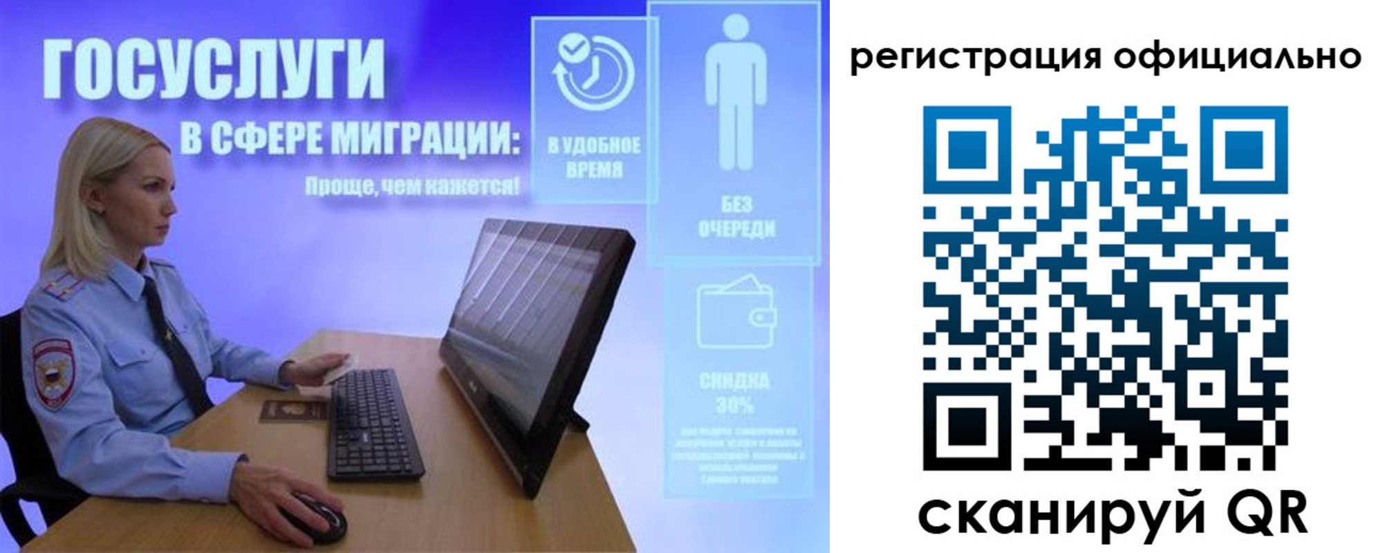 прописка поиск в Высоковске